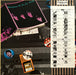 The Beatles, The Beatles – The Beatles At The Hollywood Bowl = ザ・ビートルズ・スーパー・ライヴ!（アット・ハリウッド・ボウル） LP vinyl record, image 3 of 10