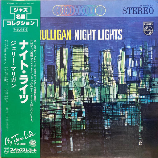 Gerry Mulligan – Night Lights