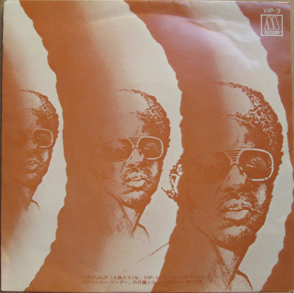 Stevie Wonder – Songs In The Key Of Life (2xLP) LP vinyl record, image 7 of 10