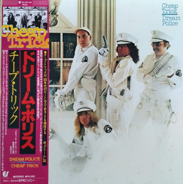 Cheap Trick – Dream Police LP vinyl record, image 1 of 10