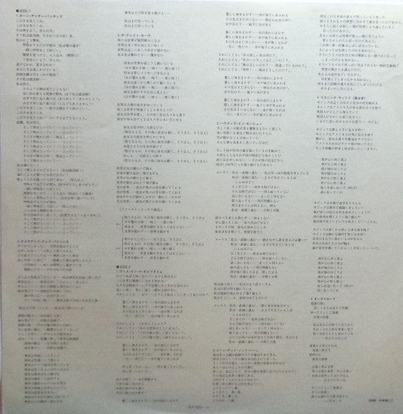 Talking Heads – Remain In Light LP vinyl record, image 7 of 9