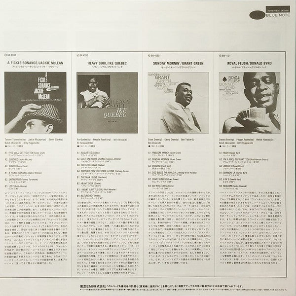 John Patton – Along Came John LP vinyl record, image 10 of 10