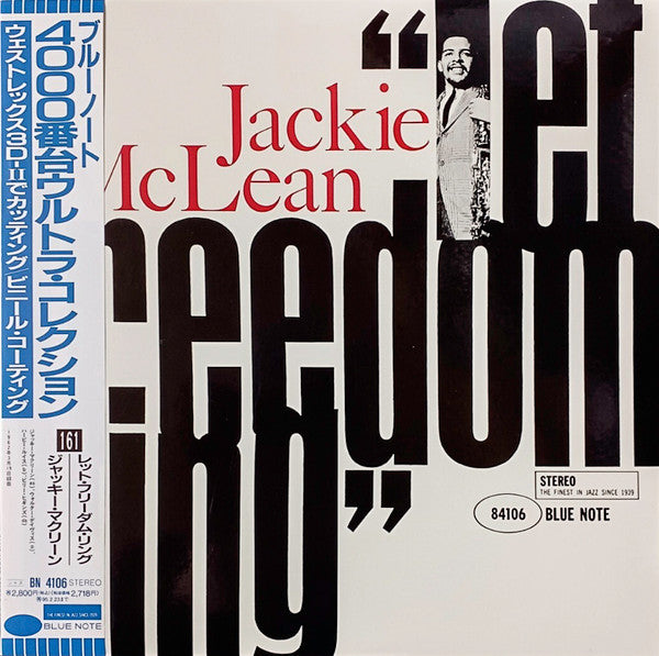 Jackie McLean – Let Freedom Ring