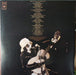 Bob Dylan – Masterpieces (3xLP) LP vinyl record, image 2 of 10