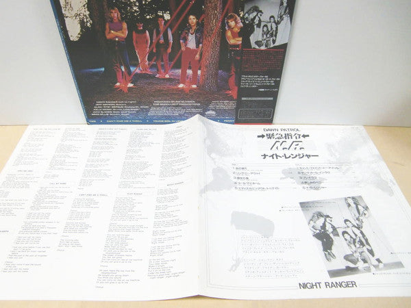 Night Ranger – Dawn Patrol LP vinyl record, image 5 of 7