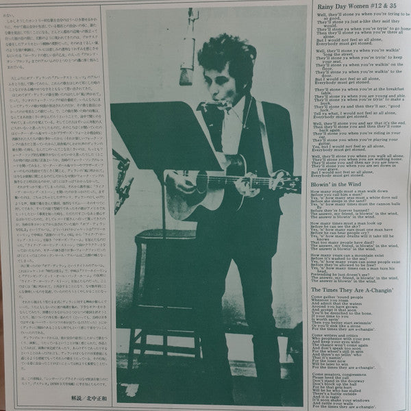 Bob Dylan – Bob Dylan's Greatest Hits LP vinyl record, image 8 of 10