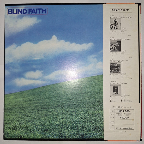 Blind Faith – Blind Faith LP vinyl record, image 3 of 7