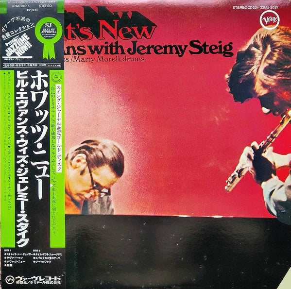 Bill Evans, Jeremy Steig – What's New LP vinyl record, image 1 of 6