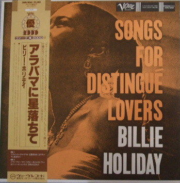 Billie Holiday – Songs For Distingué Lovers LP vinyl record, image 1 of 2