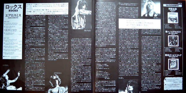 Aerosmith – "Rocks" LP vinyl record, image 6 of 9