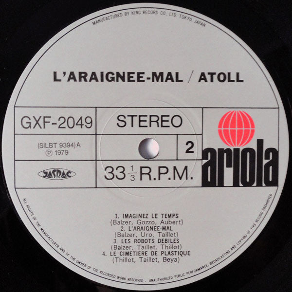 Atoll – L'Araignée-Mal LP vinyl record, image 5 of 6