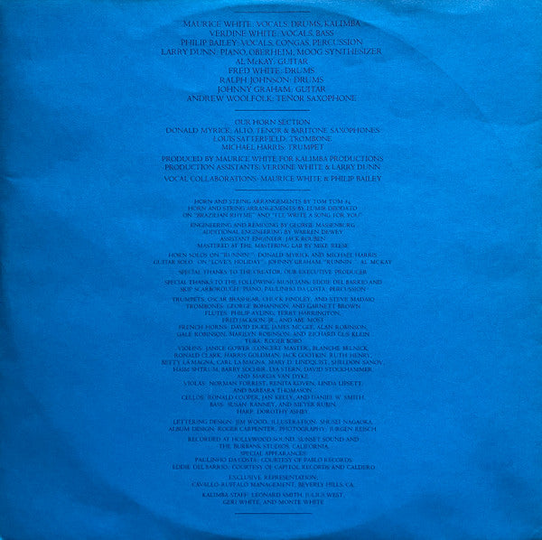 Earth, Wind & Fire – All 'N All LP vinyl record, image 7 of 7