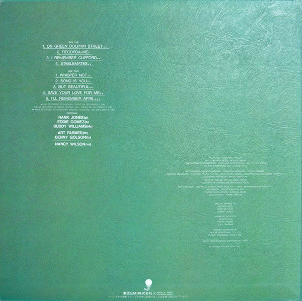 The Great Jazz Trio, Nancy Wilson – Aurex Jazz Festival '81 LP vinyl record, image 4 of 10