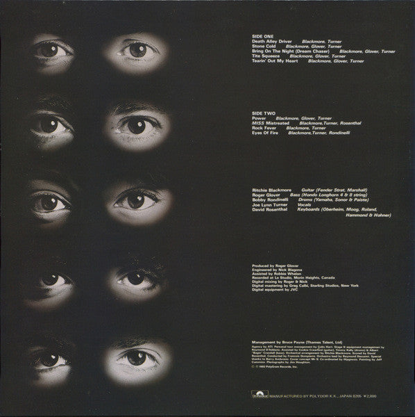 Rainbow – Straight Between The Eyes LP vinyl record, image 4 of 10