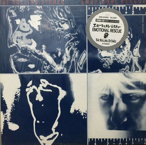 The Rolling Stones – Emotional Rescue LP vinyl record, image 1 of 10