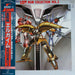 Kei Wakakusa – Heavy Metal L-Gaim Mark-2 BGM Collection Vol.3 = 重戦機(ヘビーメタル)エルガイム BGM集 Vol.3 LP vinyl record, image 1 of 10