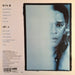 Al Jarreau – High Crime LP vinyl record, image 2 of 6