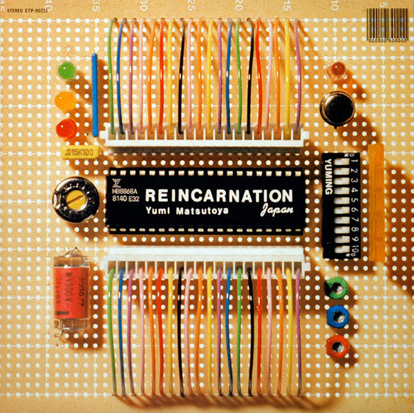 Yumi Matsutoya, Yumi Matsutoya – Reincarnation = リ・インカーネーション LP vinyl record, image 2 of 10