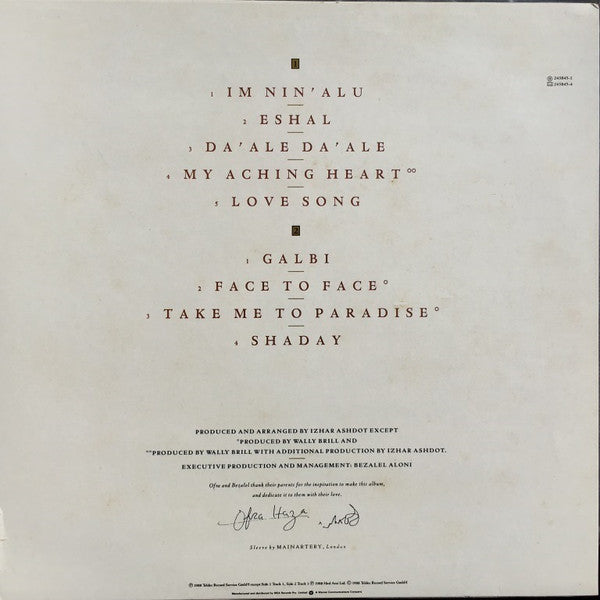 Ofra Haza – Shaday LP vinyl record, image 2 of 6