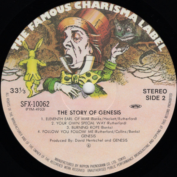 Genesis, Genesis – The Story Of Genesis = ジェネシス・ストーリー (2xLP) LP vinyl record, image 8 of 10