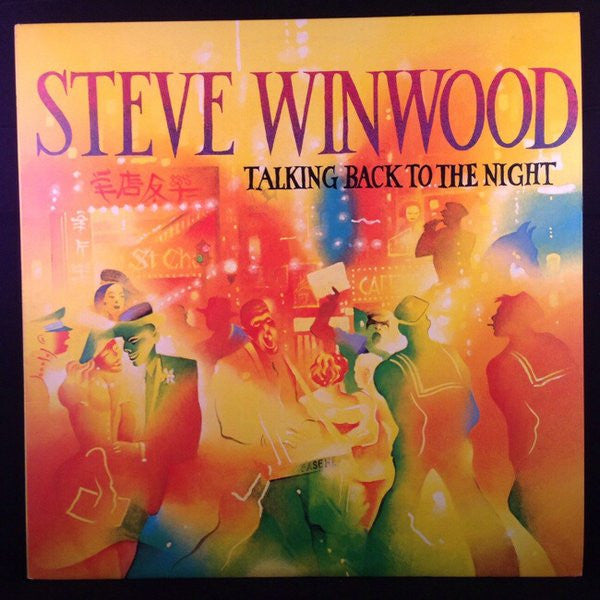 Steve Winwood – Talking Back To The Night LP vinyl record, image 1 of 7