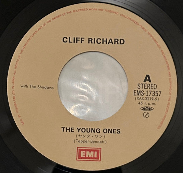Cliff Richard & The Shadows, The Norie Paramor Strings – The Young Ones / Summer Holiday 7" vinyl record, image 4 of 5
