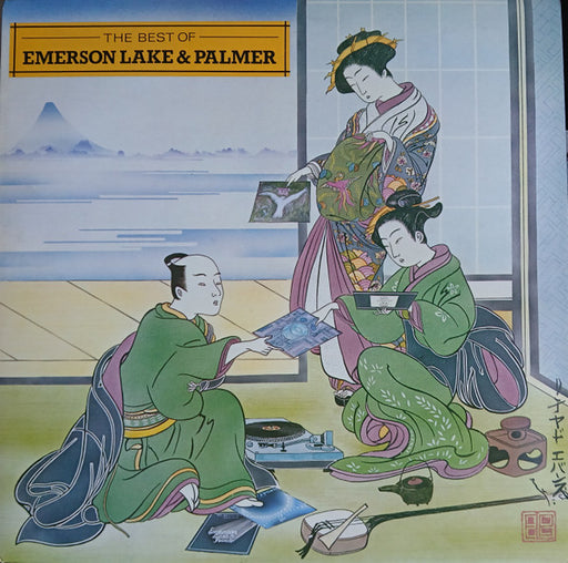 Emerson, Lake & Palmer – The Best Of Emerson Lake & Palmer LP vinyl record, image 1 of 6