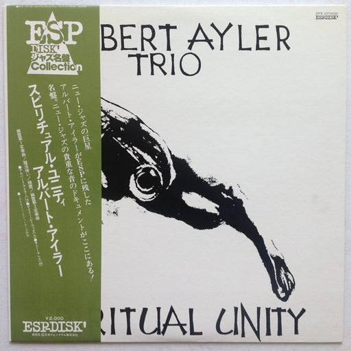 Albert Ayler Trio – Spiritual Unity LP vinyl record, image 1 of 8