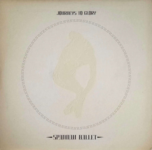 Spandau Ballet – Journeys To Glory LP vinyl record, image 1 of 7