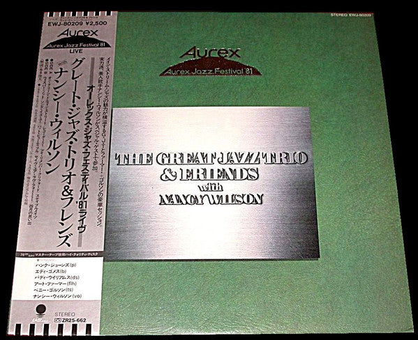 The Great Jazz Trio, Nancy Wilson – Aurex Jazz Festival '81 LP vinyl record, image 10 of 10