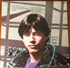 Jackson Browne – Lives In The Balance LP vinyl record, image 2 of 6