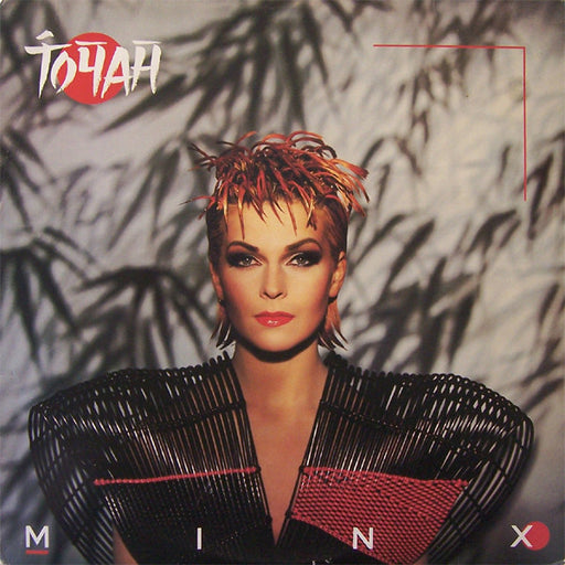 Toyah – Minx LP vinyl record, image 1 of 2