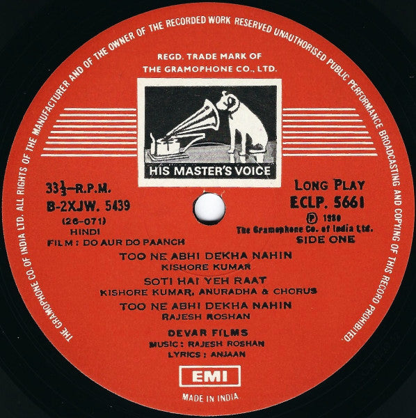 Rajesh Roshan, Anjaan – Do Aur Do Paanch LP vinyl record, image 3 of 4