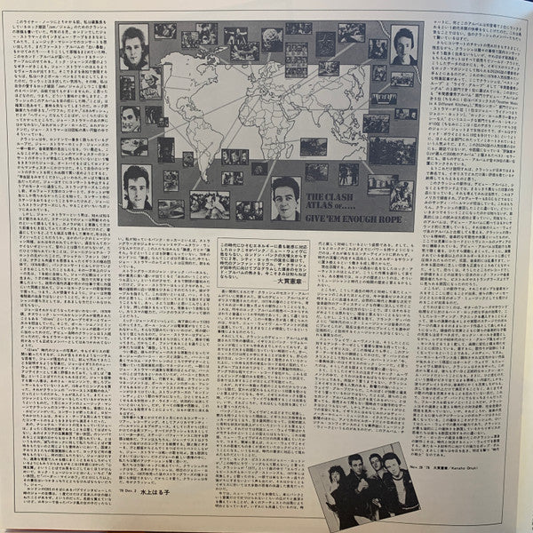 The Clash – Give 'Em Enough Rope LP vinyl record, image 6 of 8
