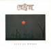 Crossfire – East Of Where LP vinyl record, image 1 of 7