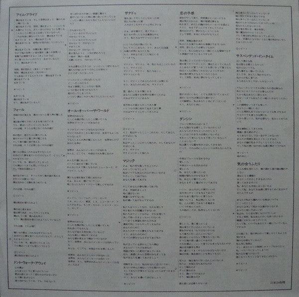 Electric Light Orchestra, Olivia Newton-John – Xanadu (From The Original Motion Picture Soundtrack) LP vinyl record, image 6 of 10