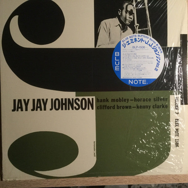 J.J. Johnson – The Eminent Jay Jay Johnson Volume 2 LP vinyl record, image 1 of 4