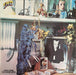 Brian Eno – Here Come The Warm Jets LP vinyl record, image 1 of 6