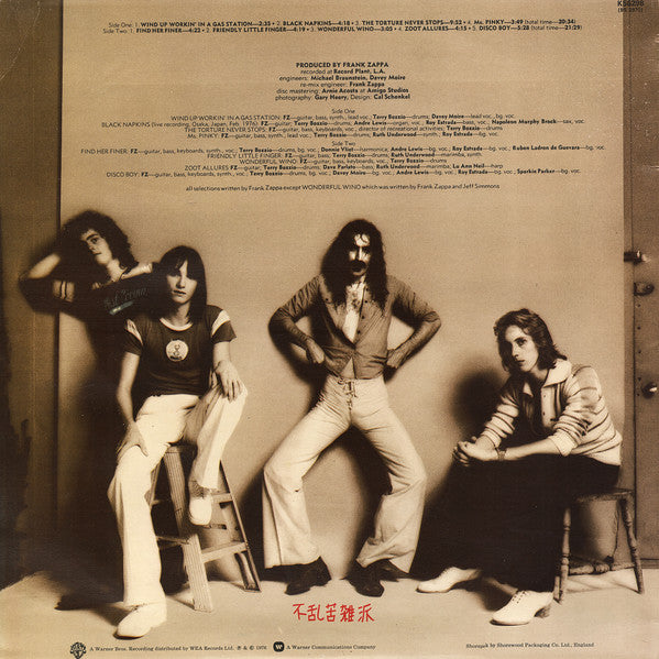 Frank Zappa – Zoot Allures LP vinyl record, image 2 of 5