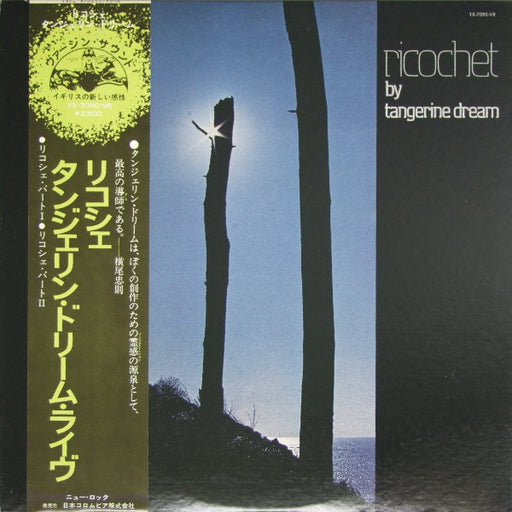 Tangerine Dream – Ricochet