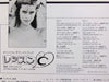 Francis Lai – Passion Flower Hotel LP vinyl record, image 3 of 3