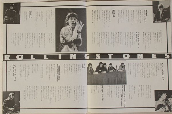 The Rolling Stones – Their Satanic Majesties Request LP vinyl record, image 9 of 10