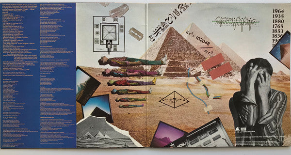 The Alan Parsons Project – Pyramid LP vinyl record, image 5 of 5