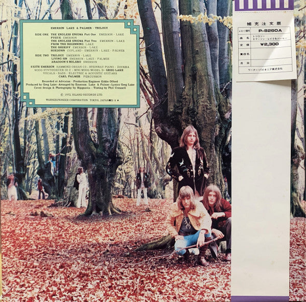 Emerson, Lake & Palmer – Trilogy LP vinyl record, image 2 of 7