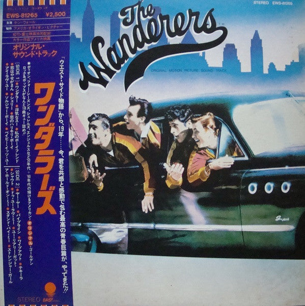 Various – The Wanderers (Original Motion Picture Soundtrack)