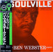 The Ben Webster Quintet – Soulville LP vinyl record, image 1 of 8