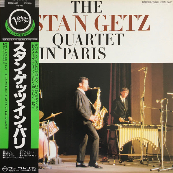 Stan Getz Quartet – In Paris LP vinyl record, image 1 of 6