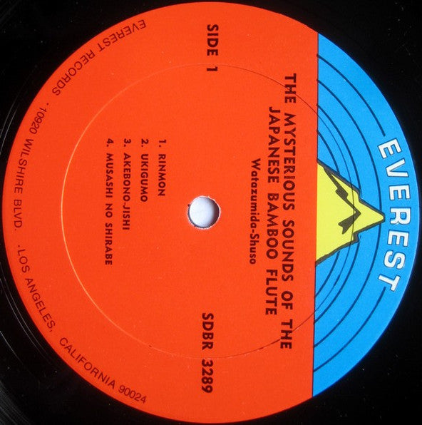 Watazumido – The Mysterious Sounds Of The Japanese Bamboo Flute LP vinyl record, image 3 of 4