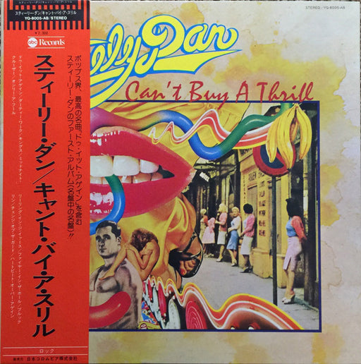 Steely Dan – Can't Buy A Thrill