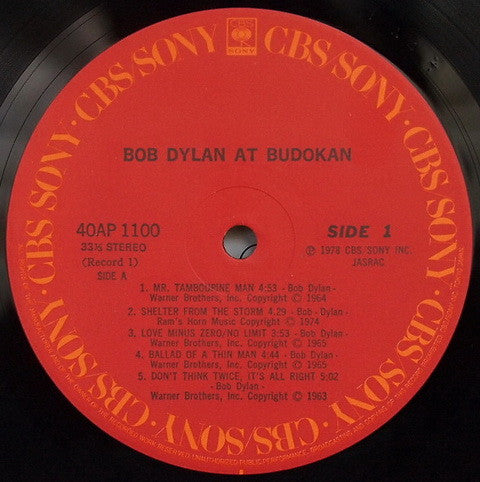 Bob Dylan – Bob Dylan At Budokan (2xLP) LP vinyl record, image 5 of 10